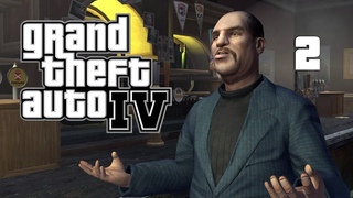 GTA IV (СТРИМ №2) - БРАТЕЦ-НЕУДАЧНИК