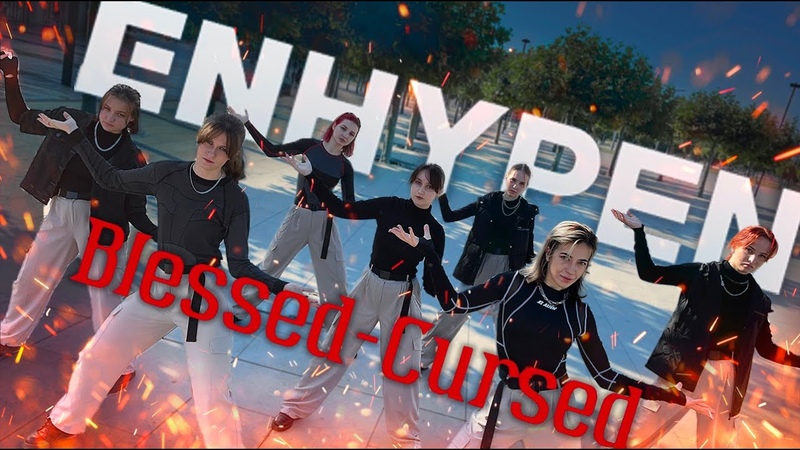 KPOP IN PUBLIC ENHYPEN (엔하이픈) Blessed Cursed, cover, MOONSUN DANCE STUDIO from