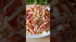 Простой и вкусный салат #shortsvideo #shorts
