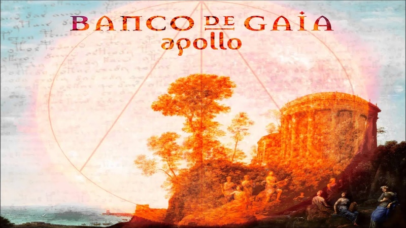 Banco de Gaia