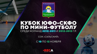 14:00 2012-13 «ДЮСШ» – «Калитва»