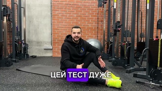 У 90% людей після 35-ти років почина розвиватись КОКСАРТРОЗ | Перевір себе ПОКИ НЕ ПІЗНО