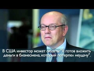 Хороший бизнесмен - бедный бизнесмен