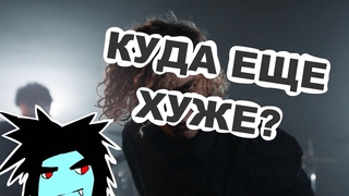 Lorna Shore - Sun//Eater // SB1813 REACTION