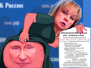 ВСЁ ЧТО НУЖНО ЗНАТЬ О ПОПРАВКАХ