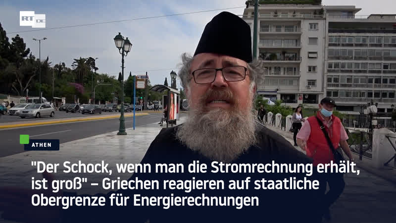Der Schock, wenn man die Stromrechnung erhält, ist groß Griechen reagieren auf staatliche Obergrenze für