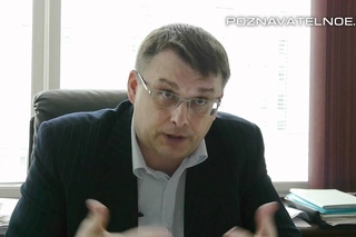 Русская формула