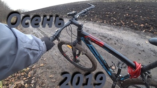 Осень 2019 года Покатушка Format 1413