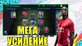 ШОК! МЕГА УСИЛЕНИЕ СОСТАВА В FIFA MOBILE |  100  104 OVR | НОВОЕ СОБЫТИЕ В FIFA MOBILE