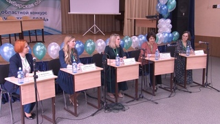 Учитель года 2021.  Пресс-конференция «Вопрос учителю года»