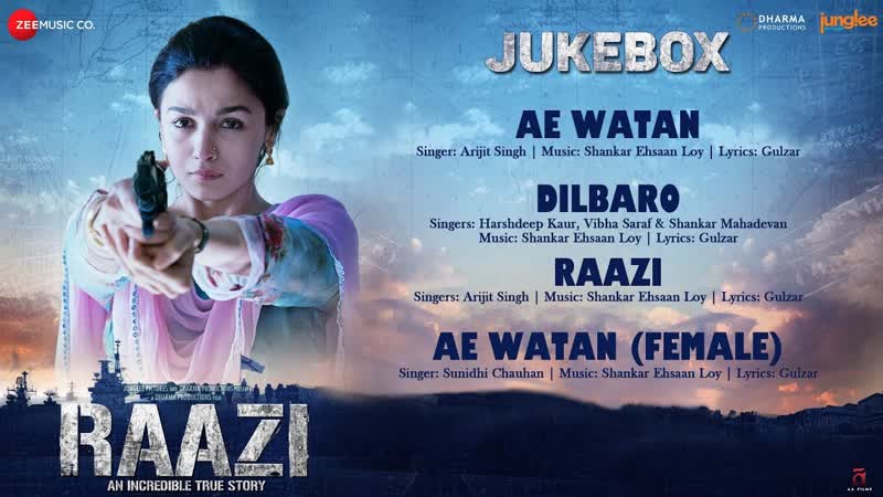 Raazi Full Movie Audio Jukebox, Alia Bhatt, Shankar Ehsaan