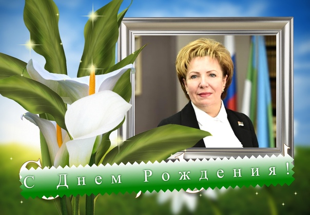 С днем рождения надежда ивановна картинки красивые