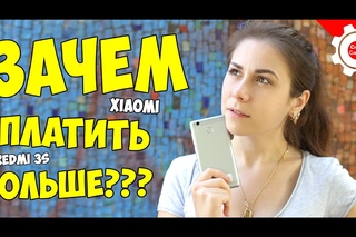 Xiaomi Redmi 3S - ЧЕСТНЫЙ ОБЗОР! Все ПЛЮСЫ и МИНУСЫ! Отзыв реального пользователя! Стоит ли покупать