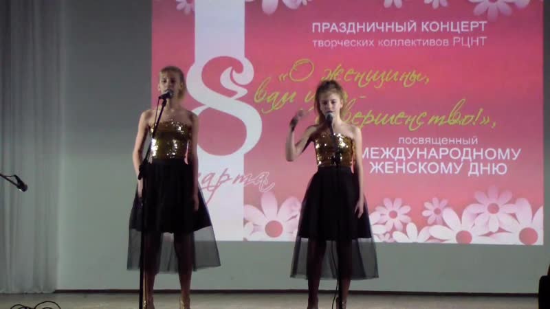 Две половинки сестры