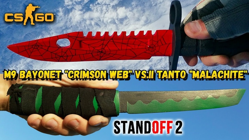 Танто Малахит против М9 Байонет, Standoff 2 vs CS