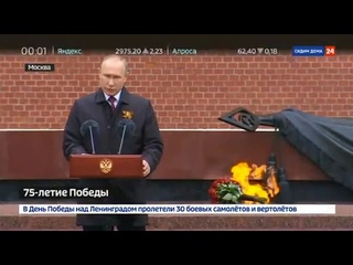 Умер телеканал сидим дома 24 помним любим скорбим
