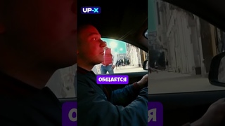 Догнали наглого Гусейна Гасанова