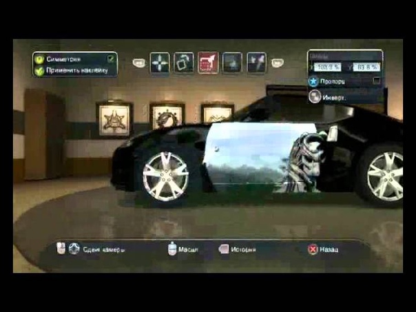 Nissan 370z Predator paint