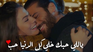 الاغنية دي  هتخلي قلبك يتنطط من الفرحة “ اغاني رومانسية جدا “ 2020 😍