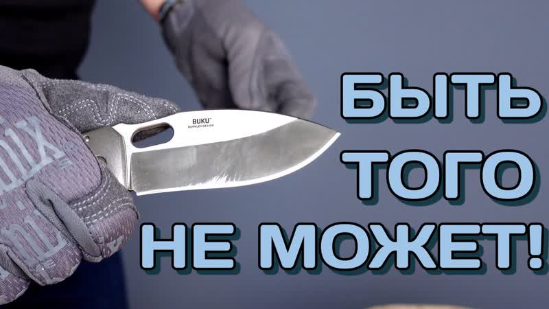 А он еще и работает тест CRKT