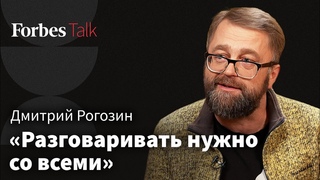 Свобода слова и социальный капитал  почему это важно Интервью с социологом Дмитрием Рогозиным