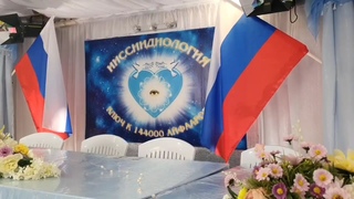 Песенная Медитация