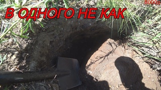 ПЫТАЛСЯ ЗАБРАТЬ БОЛЬШУЮ ЖЕЛЕЗКУ НО НЕ ПОЛУЧИЛОСЬ) Коп металлолома!