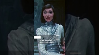 Гостья из будущего | Проснись, 40 лет прошло #тогдаисейчас