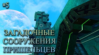 Subnautica: Загадочные сооружения пришельцев.