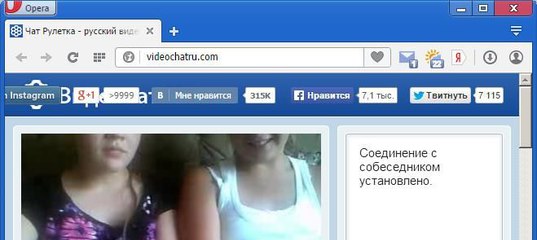 Секс чат рулетка онлайн бесплатно знакомства Секс чат рулетка онлайн бесплатно знакомства ставки на спорт биткоины