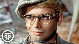 Погоня из фильма “Операция «Ы» и другие приключения Шурика“ (1977)