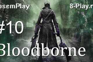 VosemPlay - Bloodborne Прохождение игры #10 Четвертый босс – «Викарий Амелия»