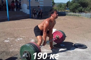 Тяга на дне физкультурника