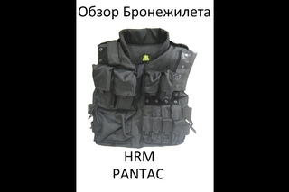 SPARK AIRSOFT: PANTAC SWAT HRM Tactical Vest Replica Review (Обзор)