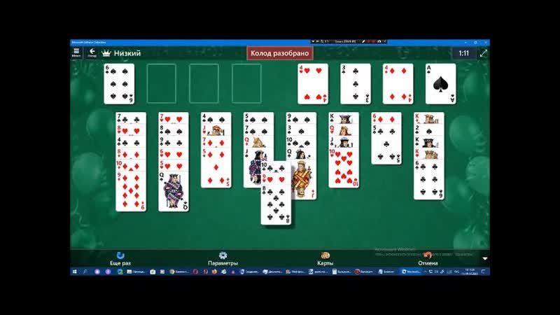 Звёздный клуб Арсения Иванова. Сезон 6. Глава 2. Часть 2 + 54 й