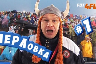 Перловка # 1 • 2013 Четыре минуты лучших комментаторских перлов за 2013 год