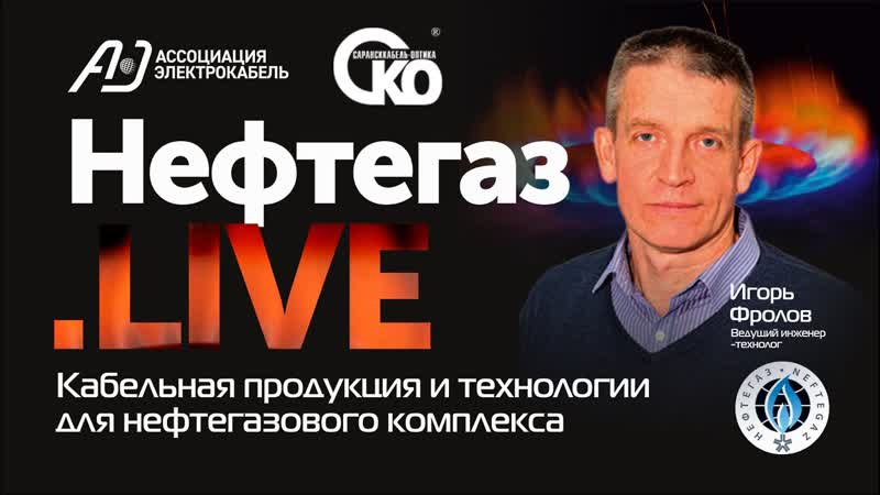 Оптический мониторинг с использованием кабель датчиков