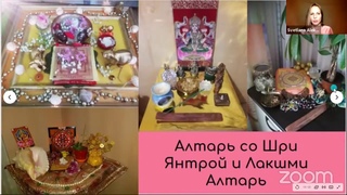 Как открыть поток процветания