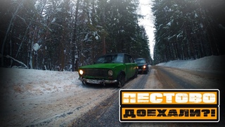 Прохват в Пестово..