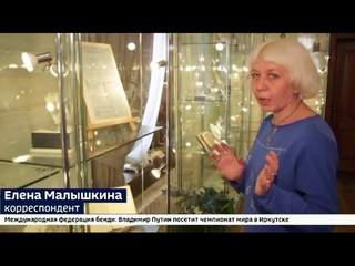 Выставка о старинном Иркутске открылась в галерее «Собрание Спешилова»