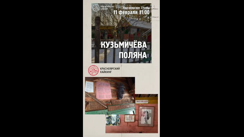 Кузьмичëва
