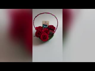 Корзина++