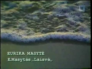 Eurika Masytė “Laisvė“