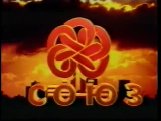 Группа «Круиз». 