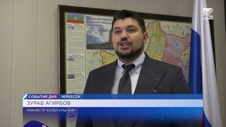Камерный оркестр КЧР нашел своего дирижера