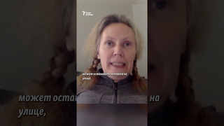 Ужесточение законов против мигрантов. Валентина Чупик, юрист и правозащитница