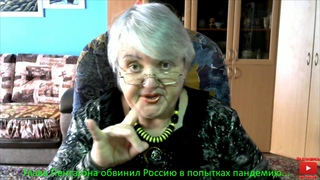 Глава Пентагона обвинил Россию в попытках пандемию