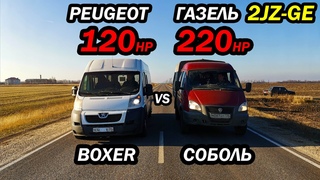 МАРШРУТКА vs СОБОЛЬ 2JZ-GE vs PEUGEOT BOXER vs НИВА УРБАН vs НИВА ШЕВРОЛЕ. ГОНКА!!!