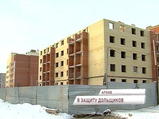 Дмитрий Миронов предложил новый законопроект о защите дольщиков