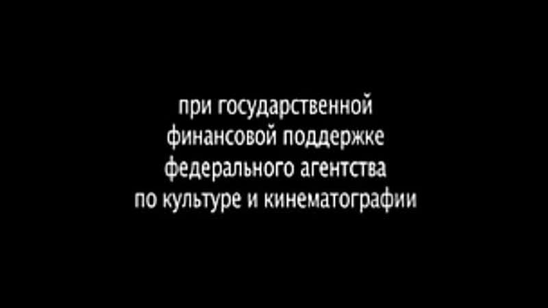 Двенадцатое лето (2008) Трейлер (рус.